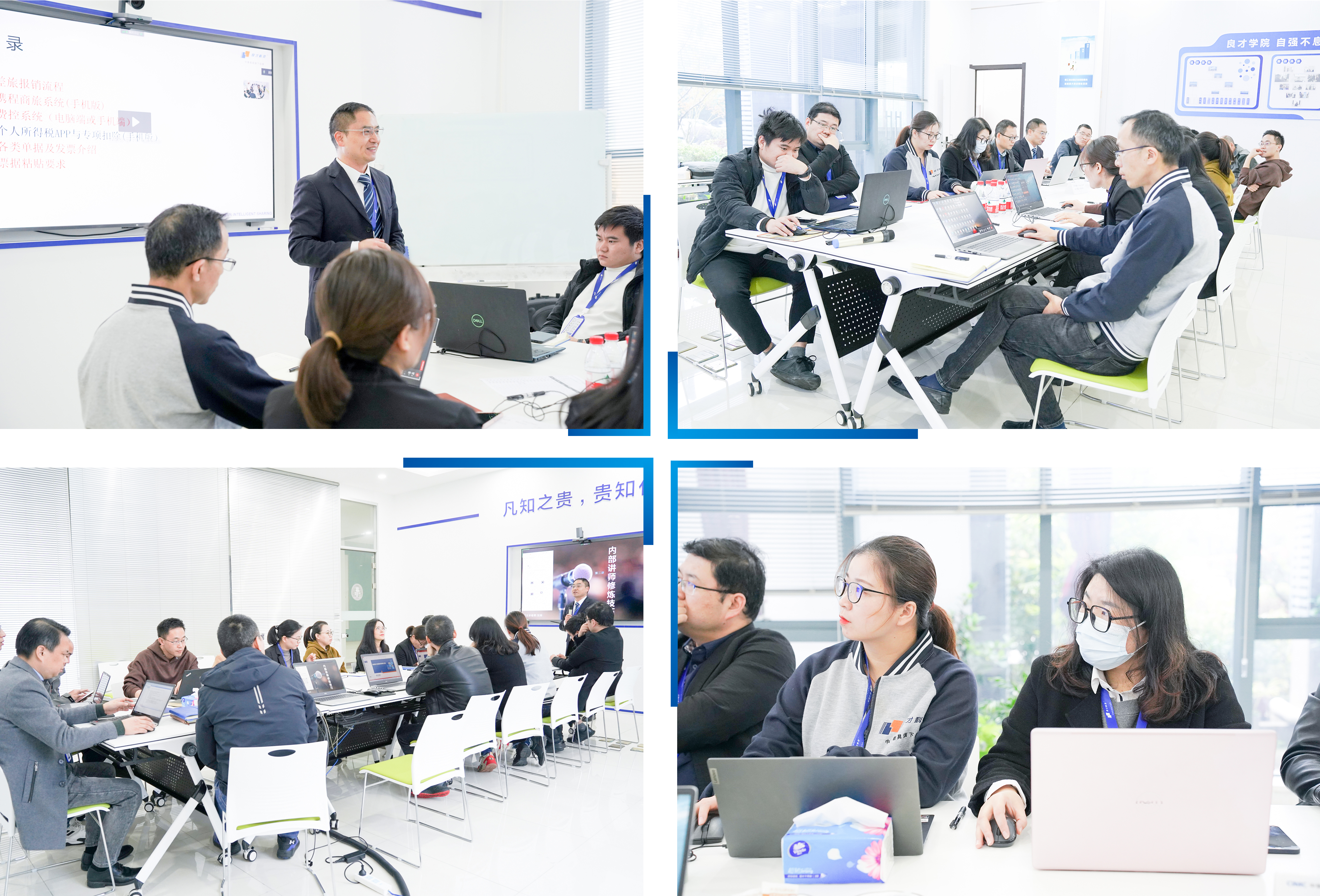 内部讲师培训5.jpg